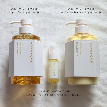 限定市販シャンプー】ハニーク ディープリペア ミニヘアミスト 限定市販シャンプー】ハニーク ディープリペア ミニヘアミスト