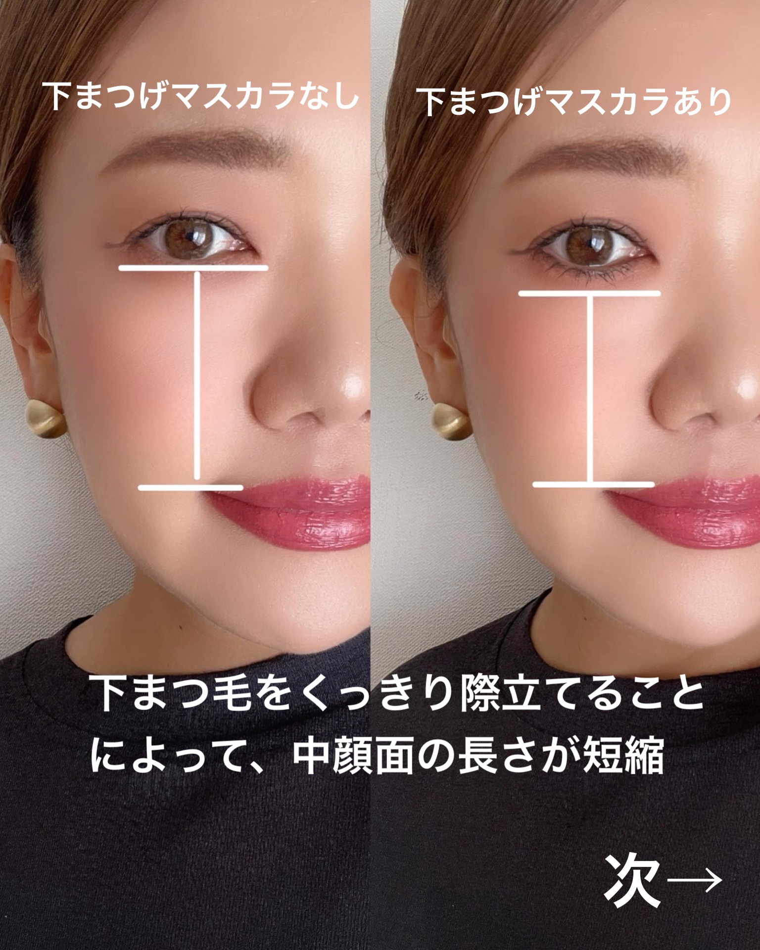 「塗るつけまつげ」自まつげ際立てタイプ/デジャヴュ/マスカラを使ったクチコミ（3枚目）