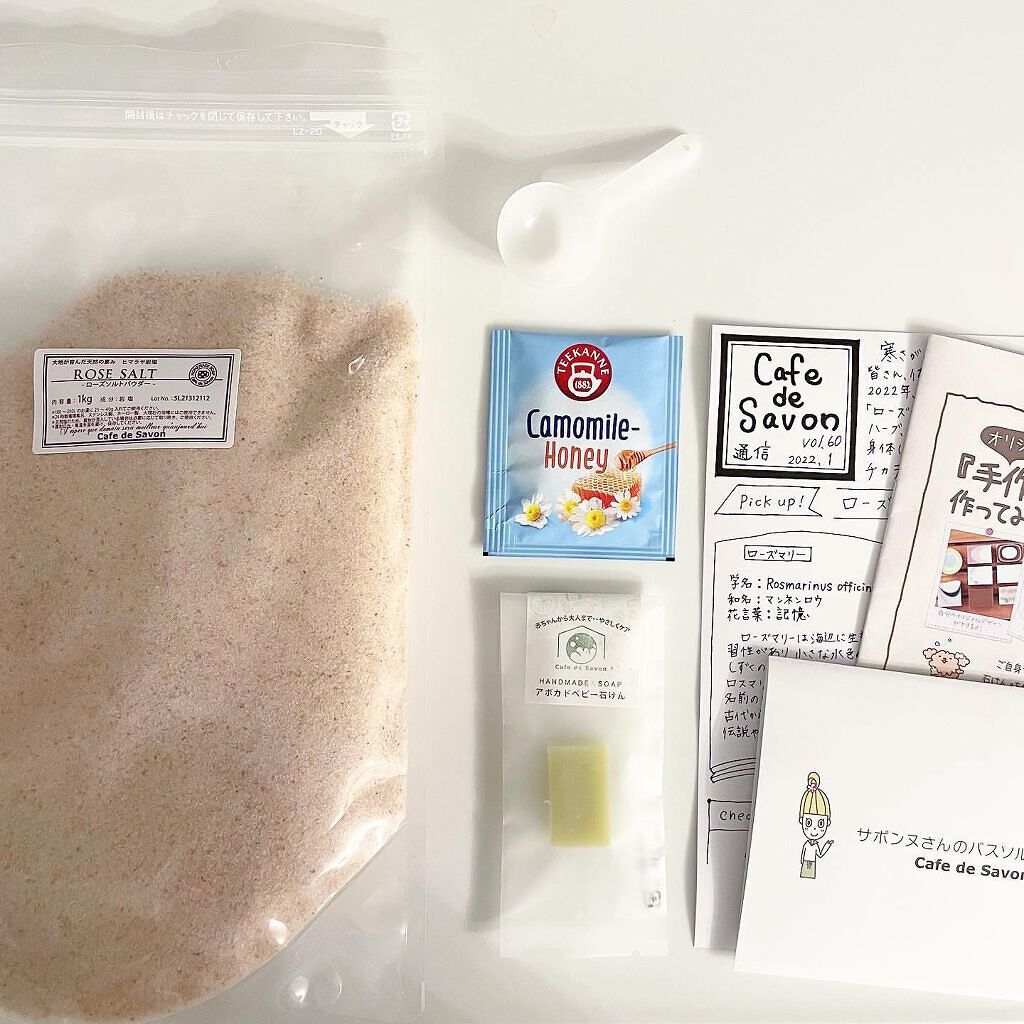 muk on LIPS 「〻気になっていた入浴剤𓂃♡初めて購入してみましたが、梱包も..」(2枚目)