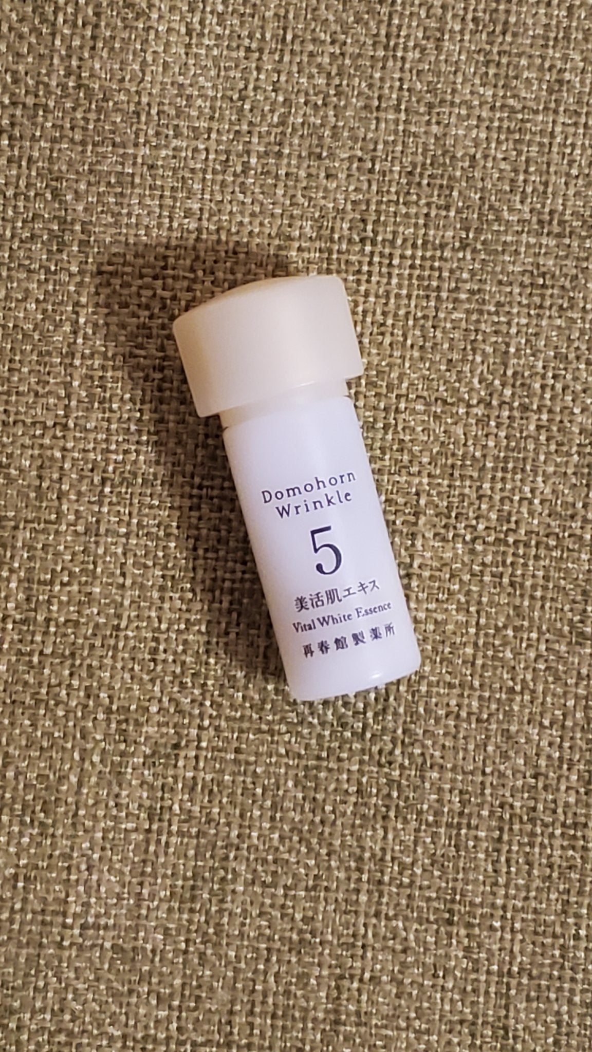 試してみた】美活肌エキス(薬用美白) ドモホルンリンクルの効果 試してみた】美活肌エキス(薬用美白) ドモホルンリンクルの効果