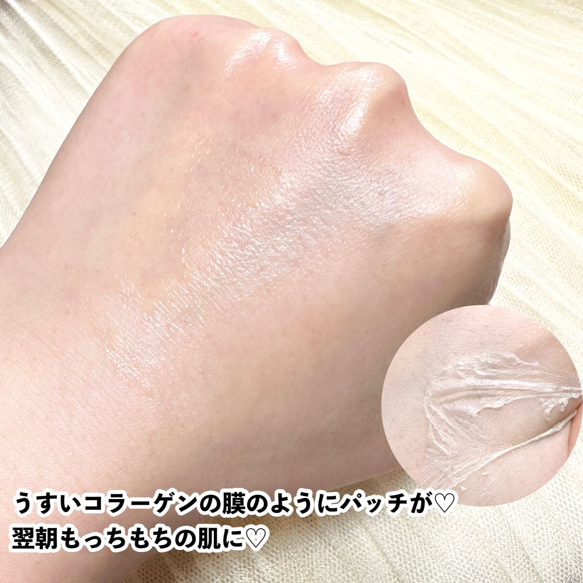 イッティ とけるコラーゲン/イッティ/美容液を使ったクチコミ(8枚目)
