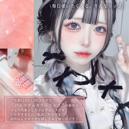 プロ アイ パレット/CLIO/アイシャドウパレットを使ったクチコミ(8枚目)