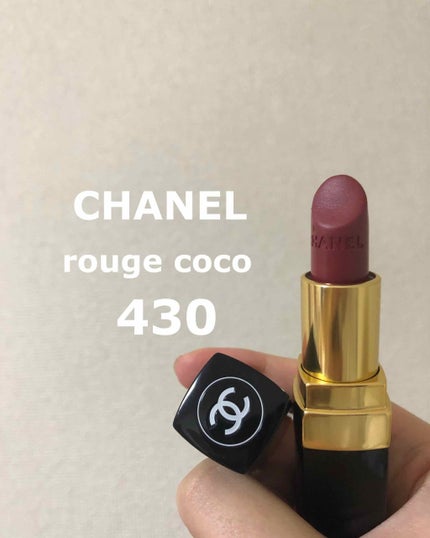 ルージュ ココ/CHANEL/口紅を使ったクチコミ(1枚目)