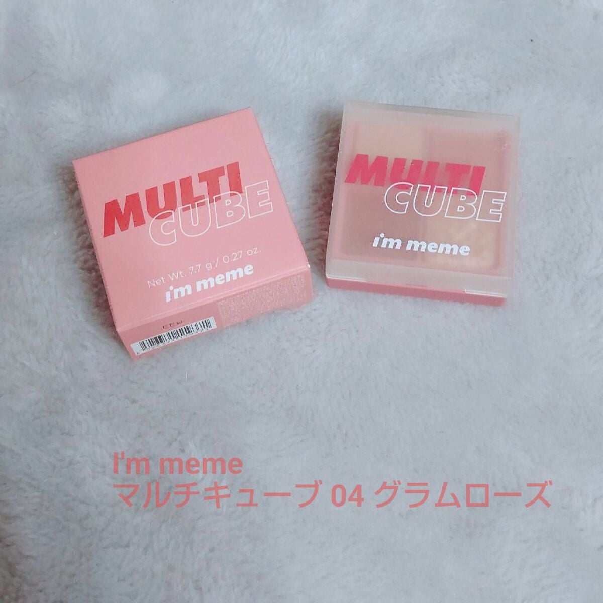 マルチキューブ/i’m meme/アイシャドウパレットを使ったクチコミ(4枚目)