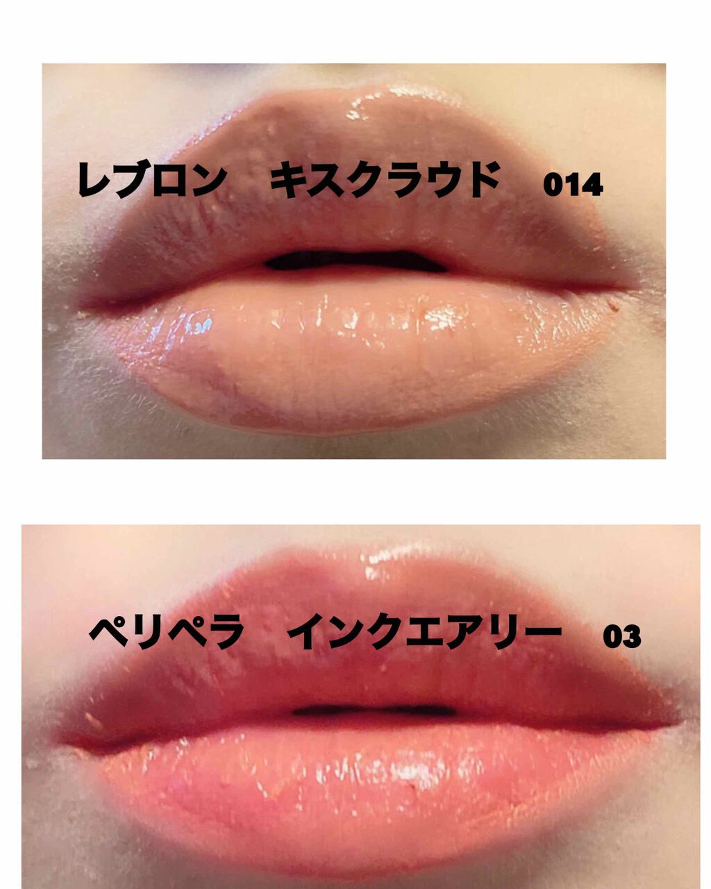 インク エアリー ベルベット/PERIPERA/口紅を使ったクチコミ(2枚目)