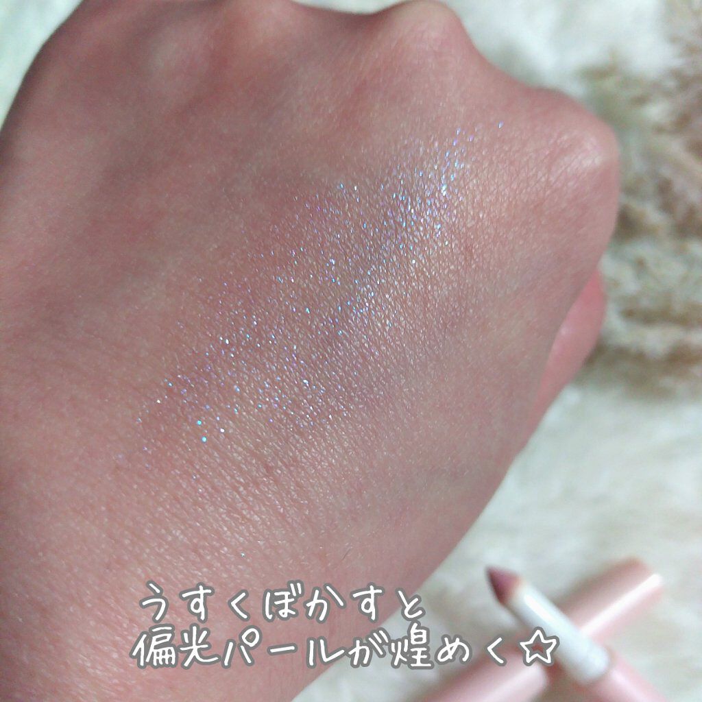 涙袋アイカラー PU01 ペールラベンダー/ティンカーウィンク/スティックアイシャドウを使ったクチコミ（3枚目）