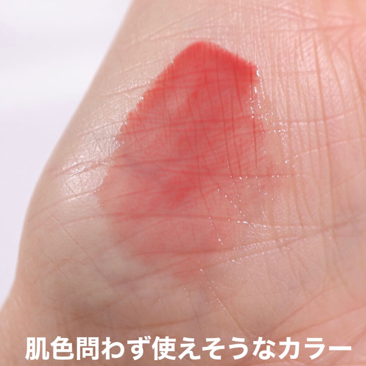 【旧】ディオール アディクト リップ マキシマイザー/Dior/リップグロスを使ったクチコミ（3枚目）