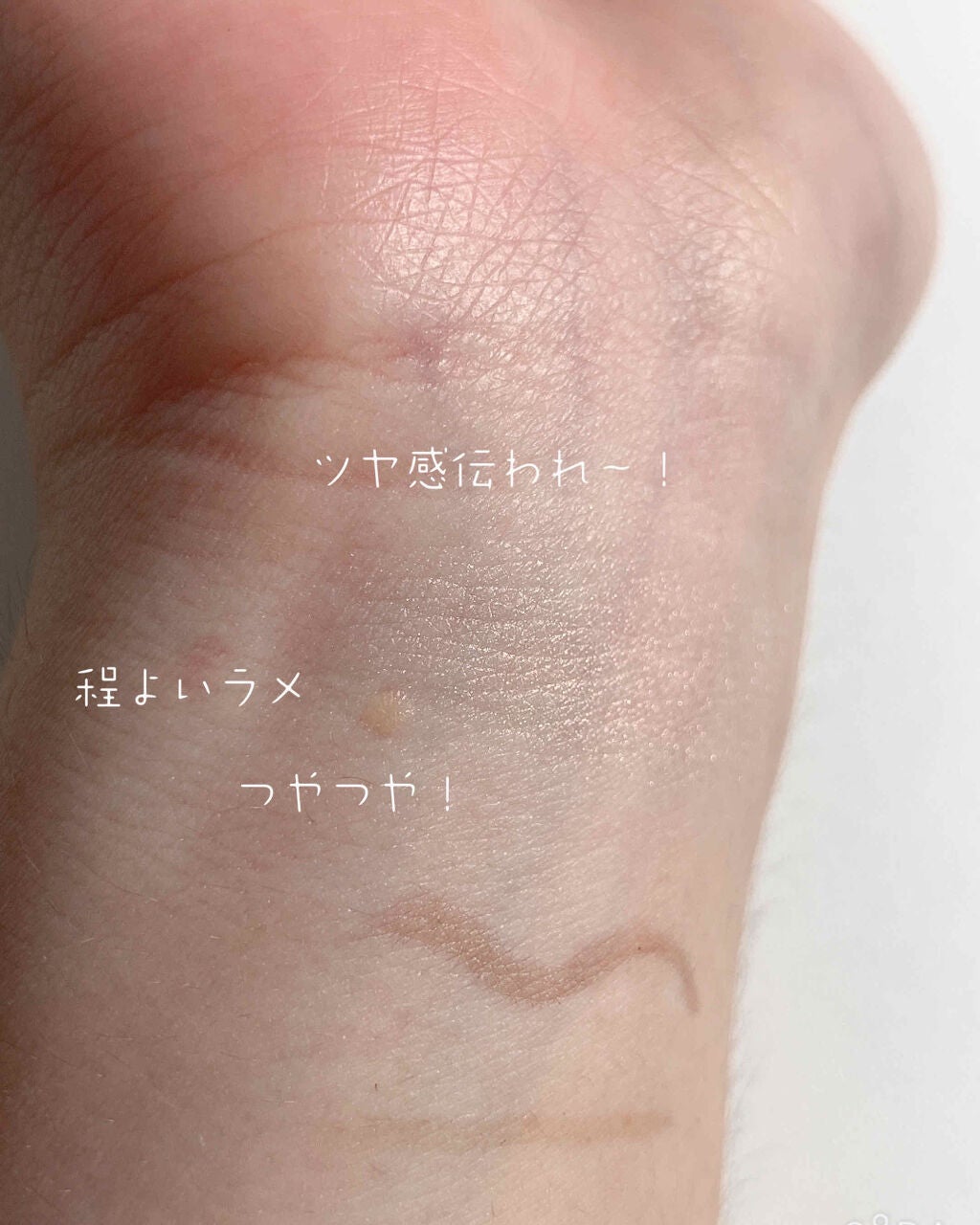 描くふたえアイライナー/CEZANNE/リキッドアイライナーを使ったクチコミ(4枚目)