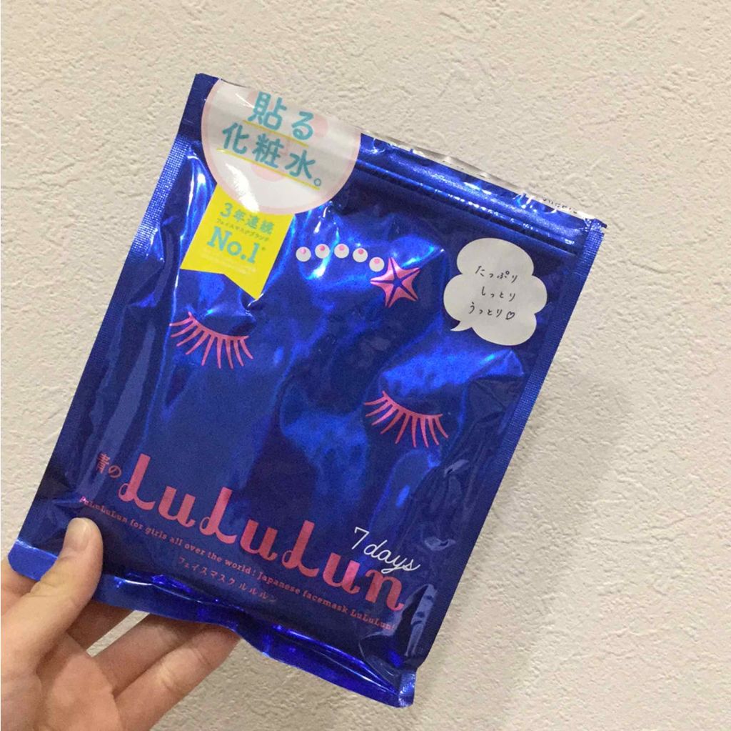 ルルルンピュア 青 (モイスト)/ルルルン/シートマスク・パックを使ったクチコミ(1枚目)
