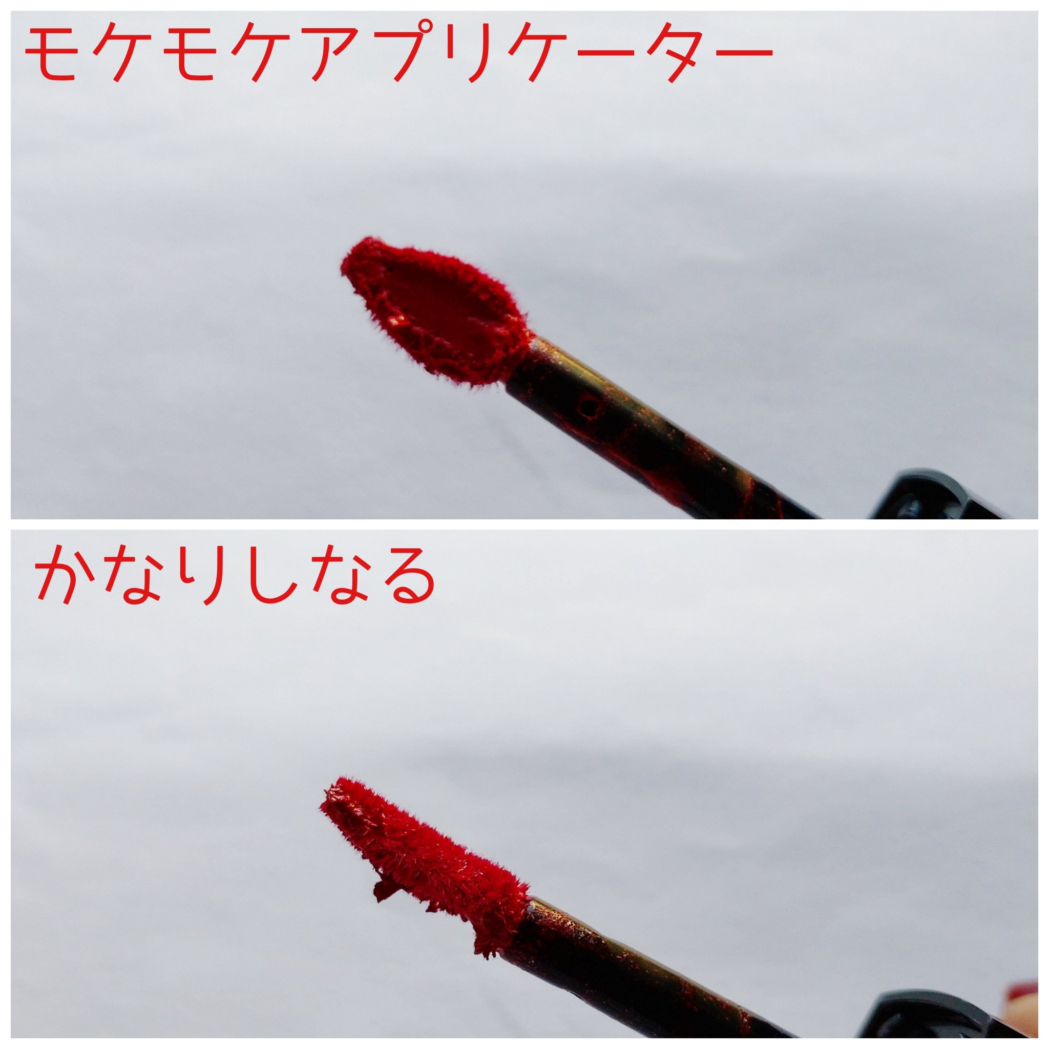 ルージュ ディオール フォーエヴァー リキッド 999 フォーエヴァー ディオール/Dior/口紅を使ったクチコミ（2枚目）