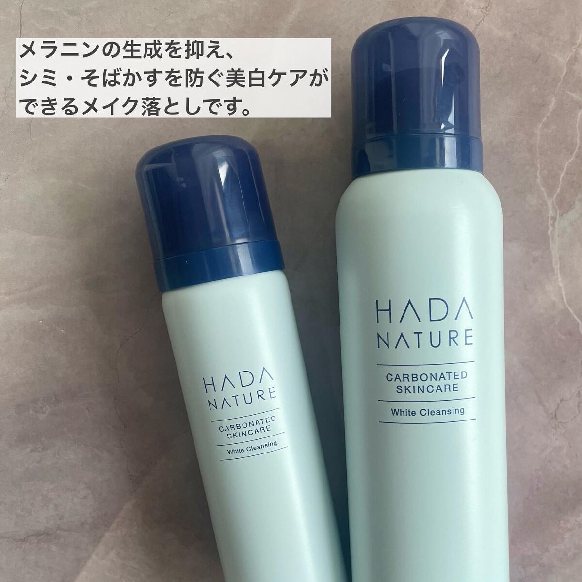 炭酸ホワイトクレンジング/肌ナチュール/クレンジングクリームを使ったクチコミ（3枚目）