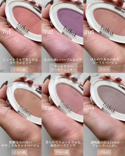 ラブシルクブラッシュ/Laka/パウダーチークを使ったクチコミ(5枚目)