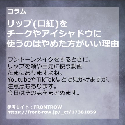 マルチフェイス スティック/FASIO/ジェル・クリームチークを使ったクチコミ(1枚目)