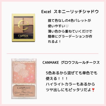 ⭐️ on LIPS 「初心者向けコスメまとめてみました🔰#メイク#化粧#初心者メイク..」(5枚目)