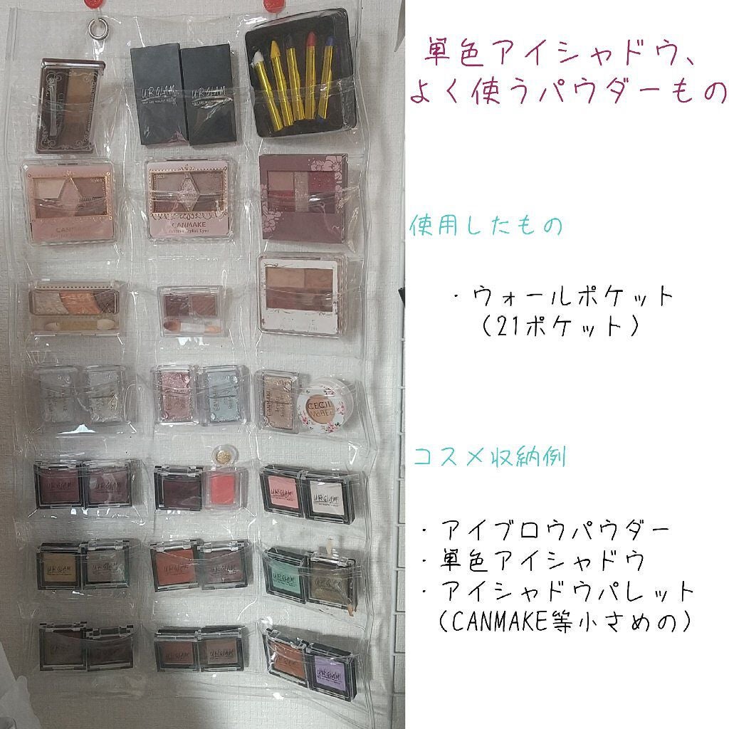 コスメ収納紹介/セリア/その他を使ったクチコミ(7枚目)