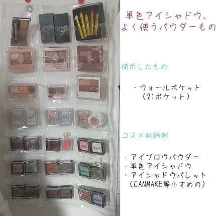 コスメ収納紹介/セリア/その他を使ったクチコミ(7枚目)