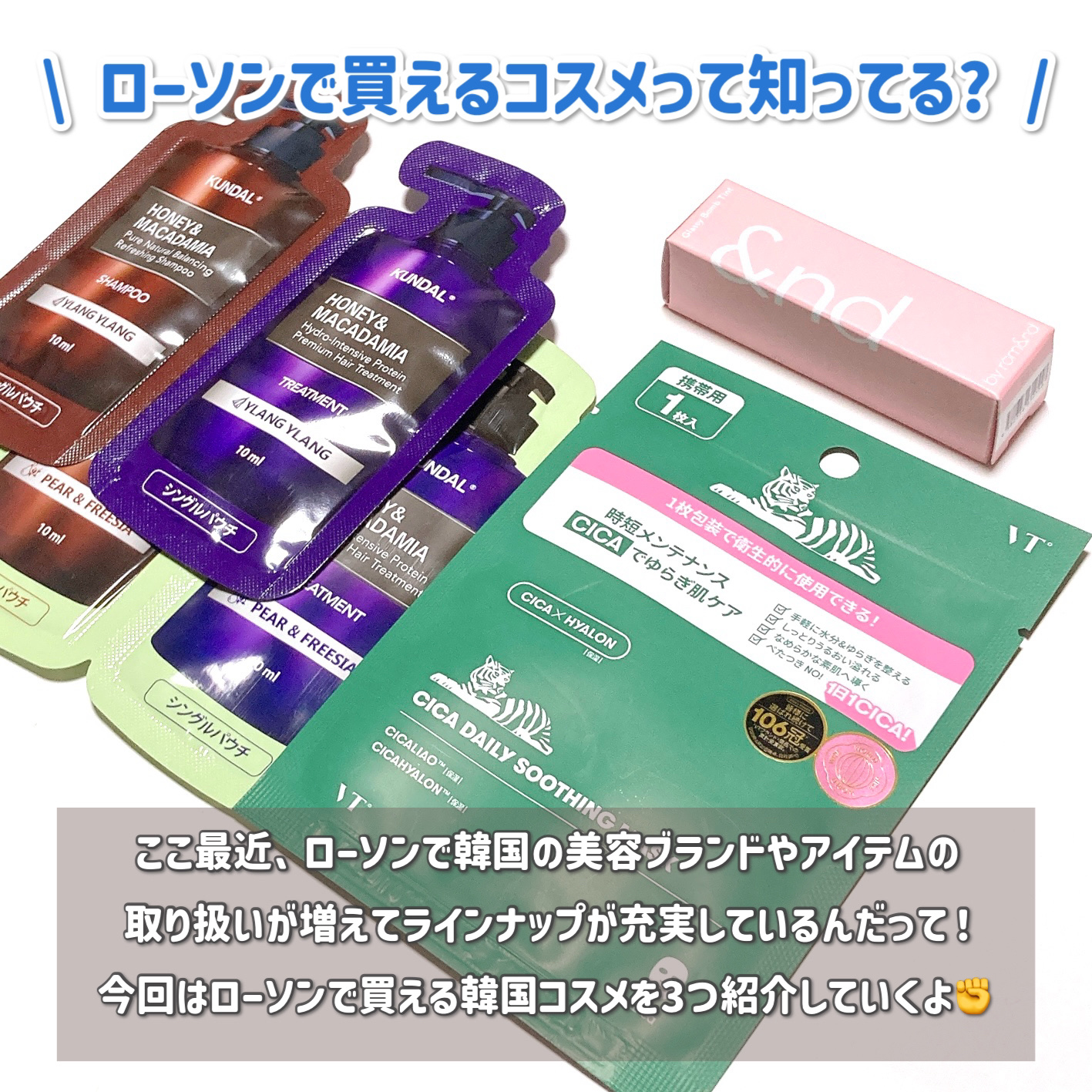 CICA デイリースージングマスク/VT/シートマスク・パックを使ったクチコミ（2枚目）