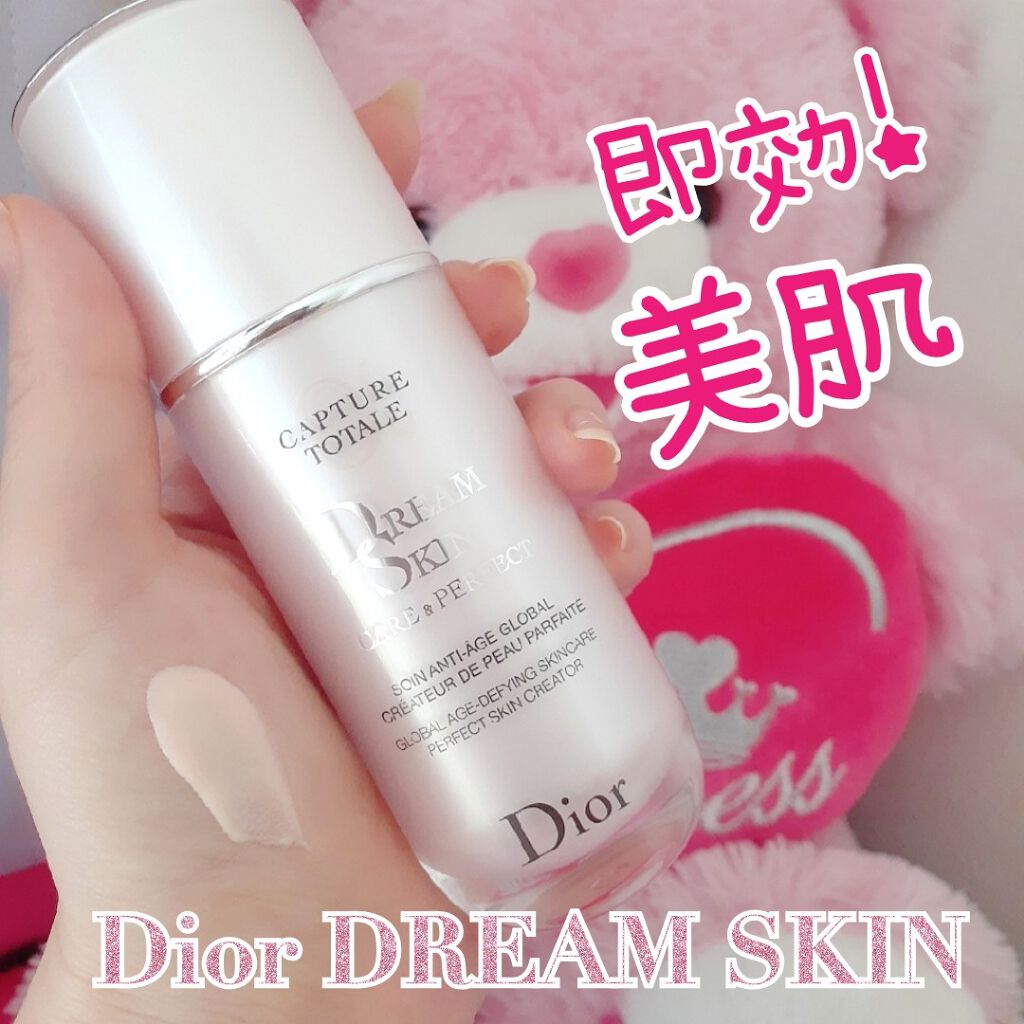 カプチュール トータル ドリームスキン ケア＆パーフェクト/Dior/乳液を使ったクチコミ（1枚目）