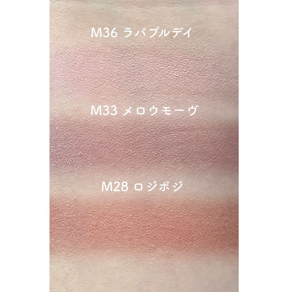 モノアイズ アイシャドウ/ARITAUM/単色アイシャドウを使ったクチコミ(3枚目)