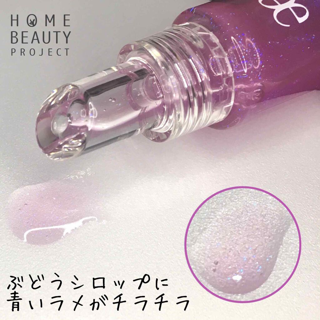 プリズマティカル リップグロス/エレガンス クルーズ/リップグロスを使ったクチコミ(2枚目)