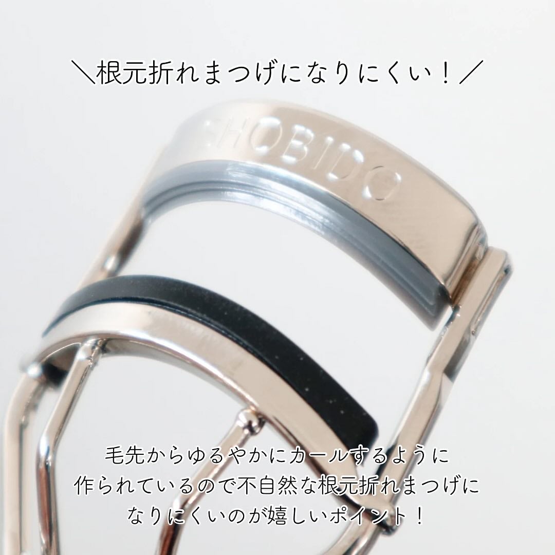 まつげにやさしいカーラー/SHOBIDO/ビューラーを使ったクチコミ(4枚目)