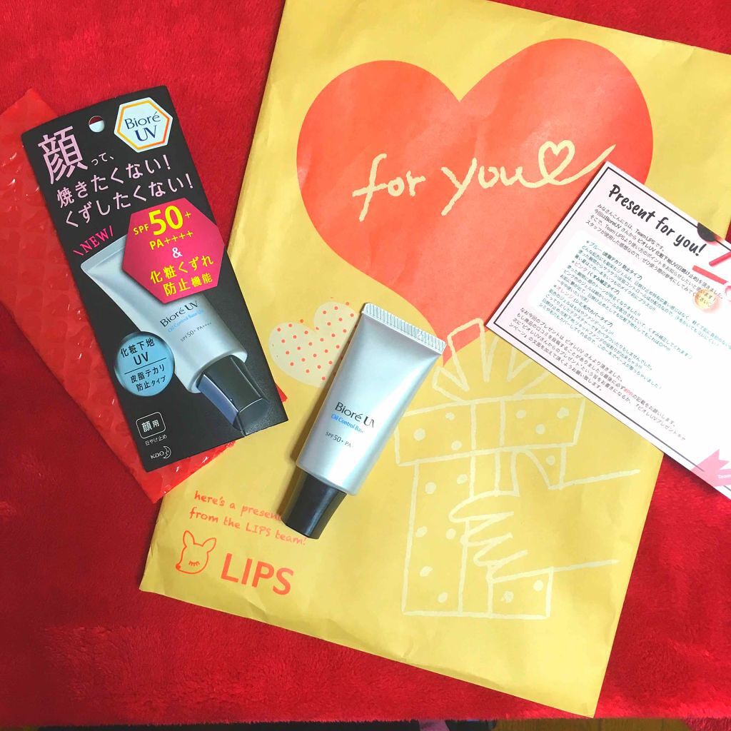 ビオレUV SPF50+の化粧下地UV 皮脂テカリ防止タイプ/ビオレ/化粧下地を使ったクチコミ（1枚目）