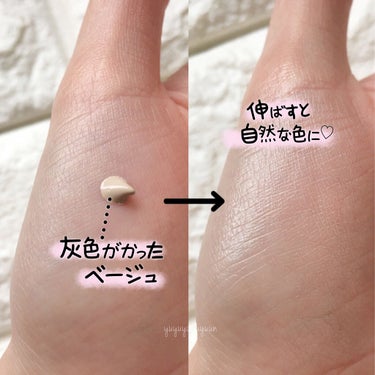 LANCOME UV エクスペール BB nのクチコミ「珍しい灰色のクリーム！？SPF50+・PA++++、ベースメイクはスキンケアの後にこれ1つだけ.....」（2枚目）