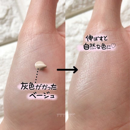 UV エクスペール BB n|LANCOMEの口コミ - 珍しい灰色のクリーム UV エクスペール BB n|LANCOMEの口コミ - 珍しい灰色のクリーム