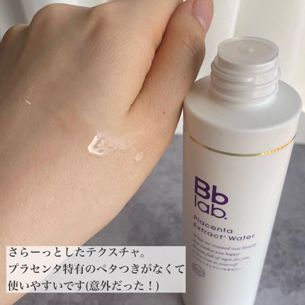 プラセンテン/Bb lab./化粧水を使ったクチコミ(3枚目)