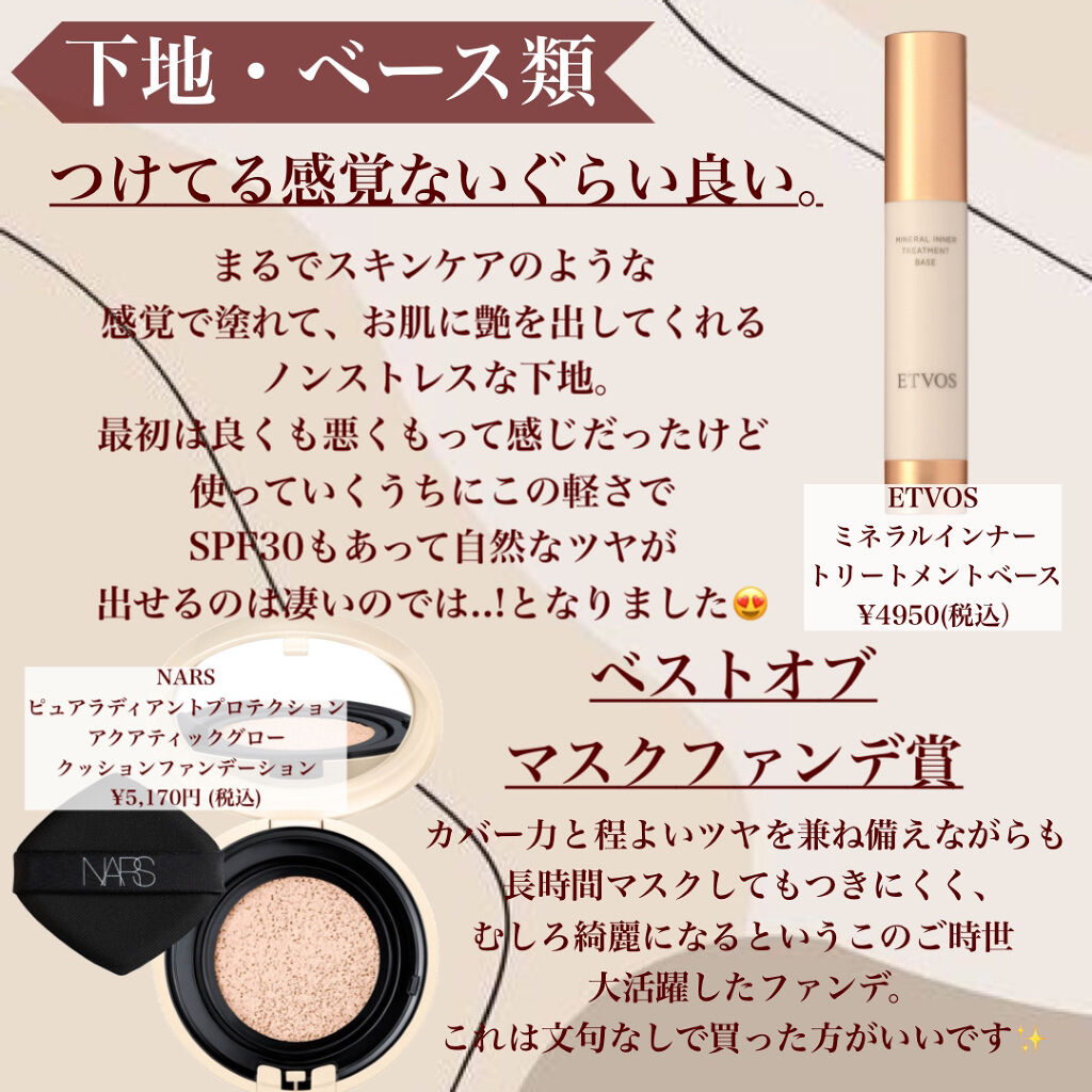 エクスタシー ミラー/ジョルジオ アルマーニ ビューティ/口紅を使ったクチコミ（2枚目）