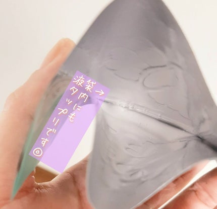 復活草ハイドレーションマスク/我的美麗日記/シートマスク・パックを使ったクチコミ(1枚目)