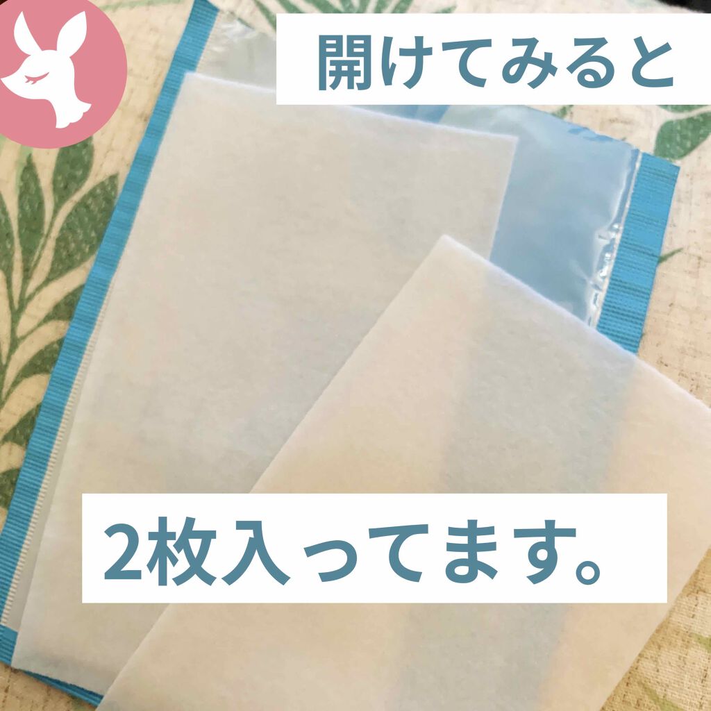 足ひんやりシート/ウテナ/レッグ・フットケアを使ったクチコミ（2枚目）