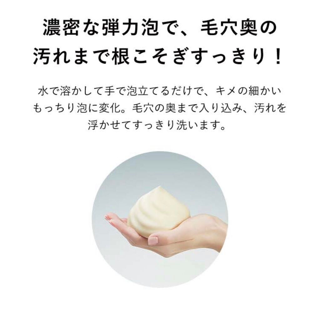 酵素洗顔パウダー/ドットバスター/洗顔パウダーを使ったクチコミ(6枚目)