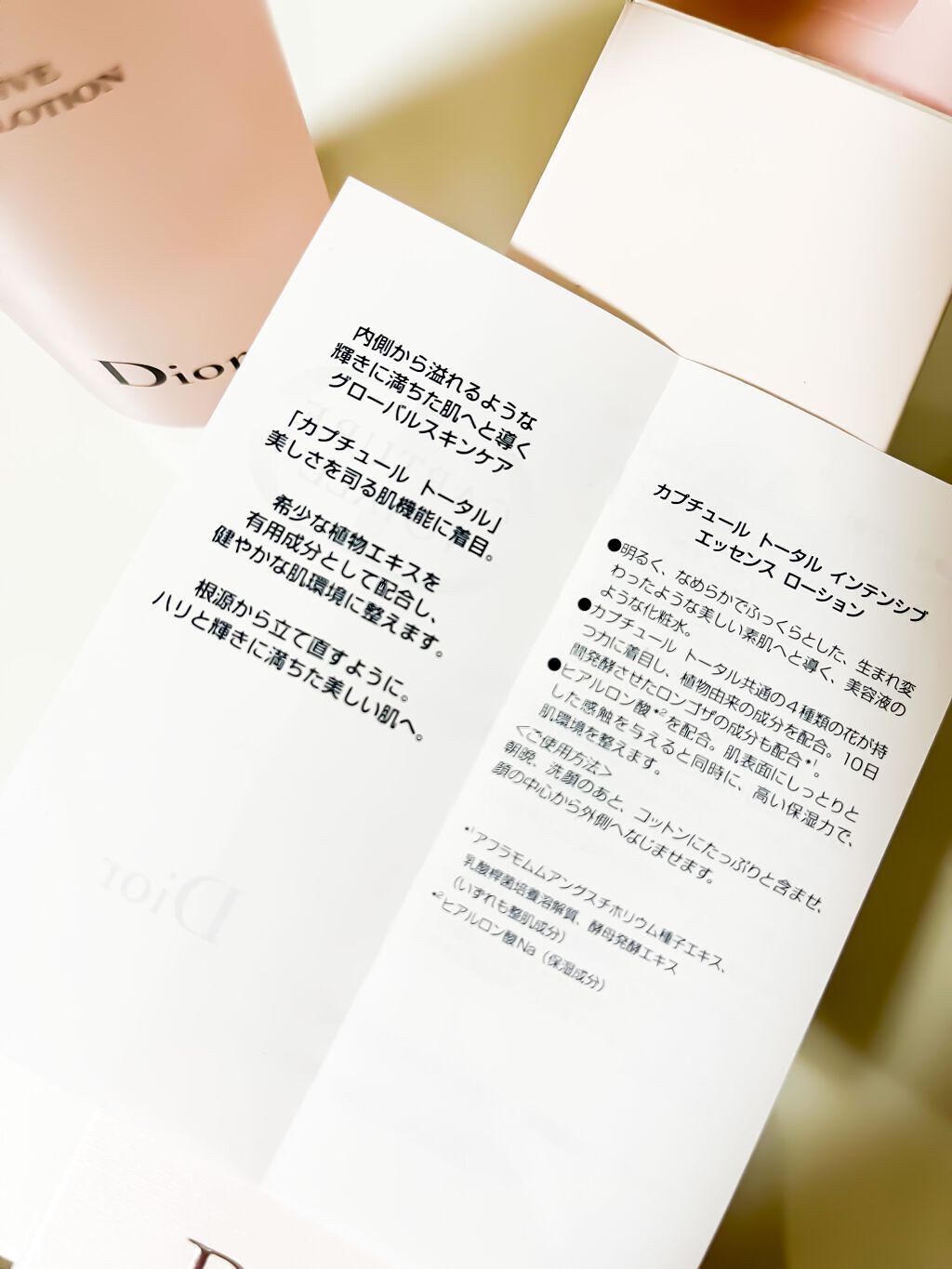 カプチュール トータル インテンシブ エッセンス ローション/Dior/化粧水を使ったクチコミ(4枚目)