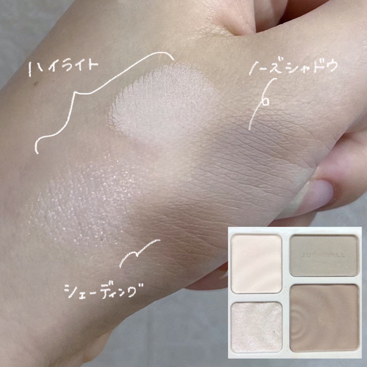 JUDYDOLL メリハリマスターパレット/JUDYDOLL/パウダーハイライトを使ったクチコミ(2枚目)