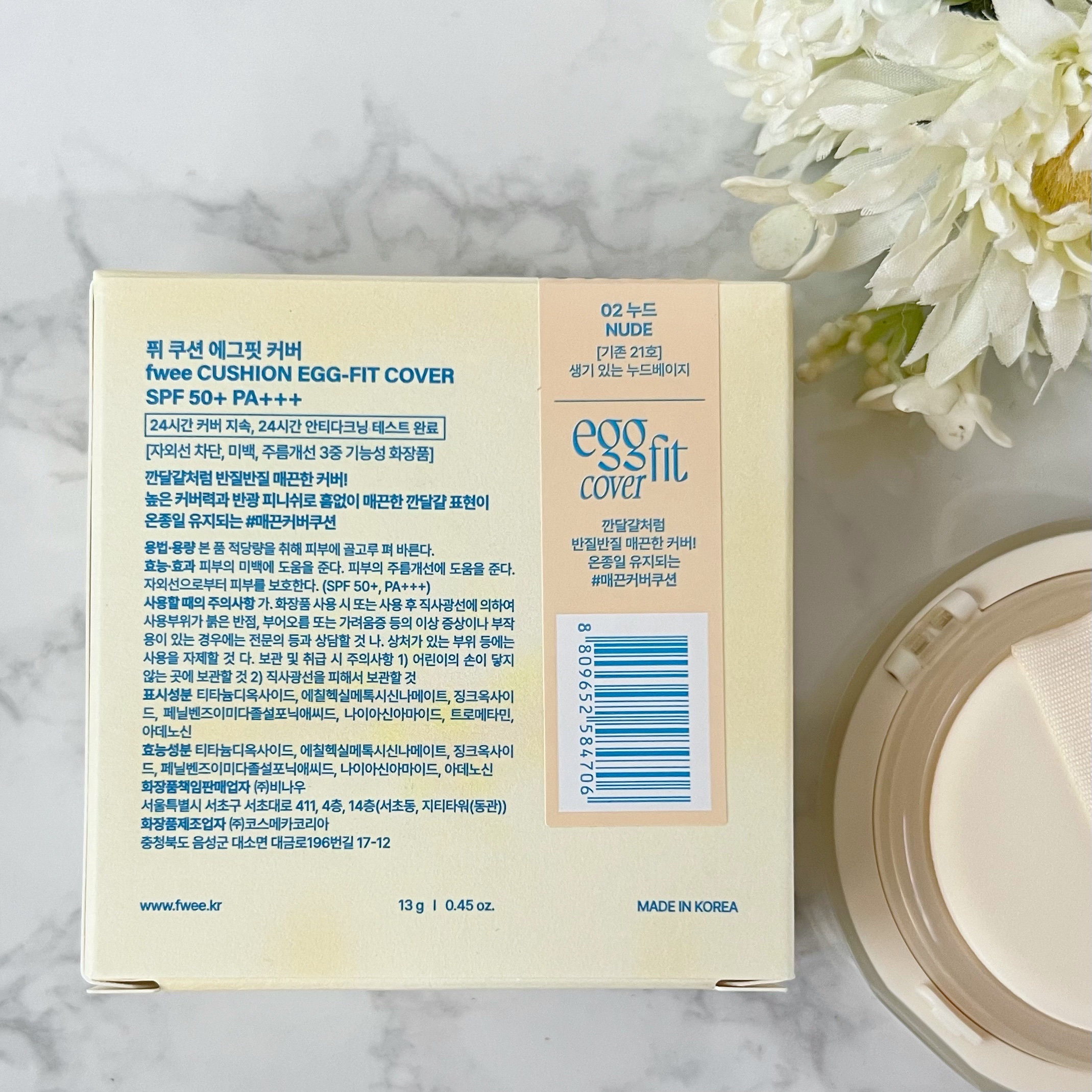 フィー クッションエッグフィットカバー 02 ヌード/fwee/クッションファンデーションを使ったクチコミ（2枚目）