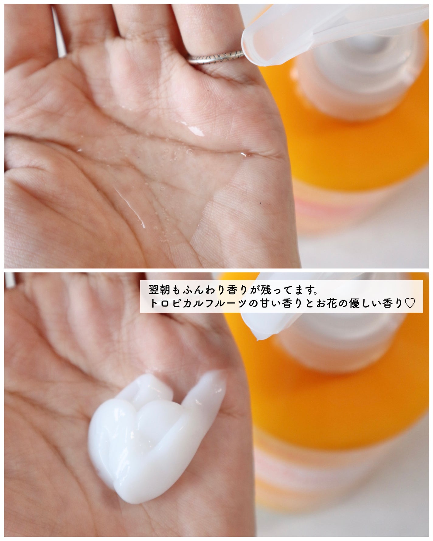 H&Mシャンプートリートメントセット(キンモクセイの香り)/KUNDAL/市販シャンプーを使ったクチコミ(3枚目)