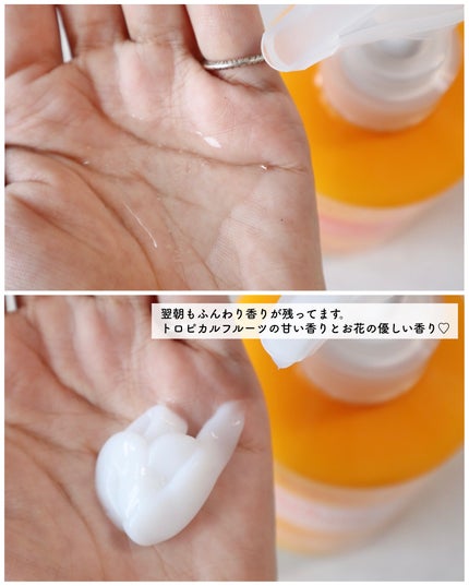 H&Mシャンプートリートメントセット(キンモクセイの香り)/KUNDAL/市販シャンプーを使ったクチコミ(3枚目)