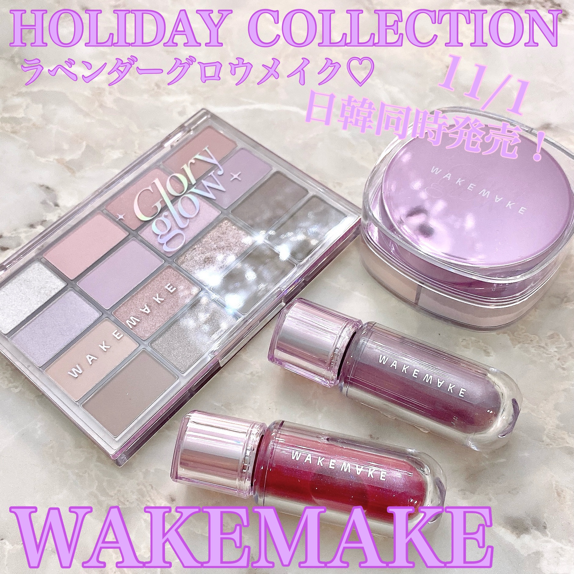 ソフトブラーリングアイパレット/wakemake/アイシャドウパレットを使ったクチコミ（1枚目）