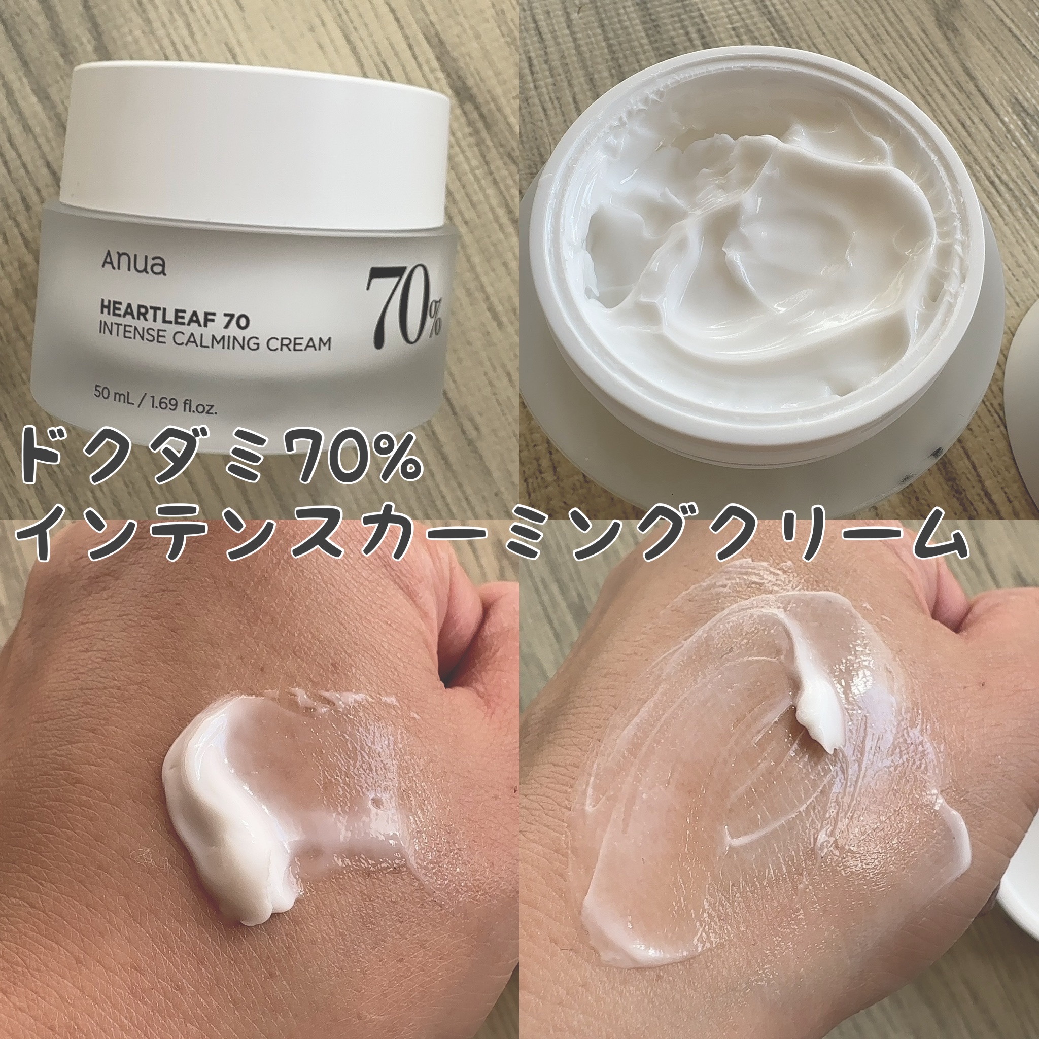 あなたはどっち派？VT・COSRX・Anua・BIOHEAL BOHのフェイスクリームを