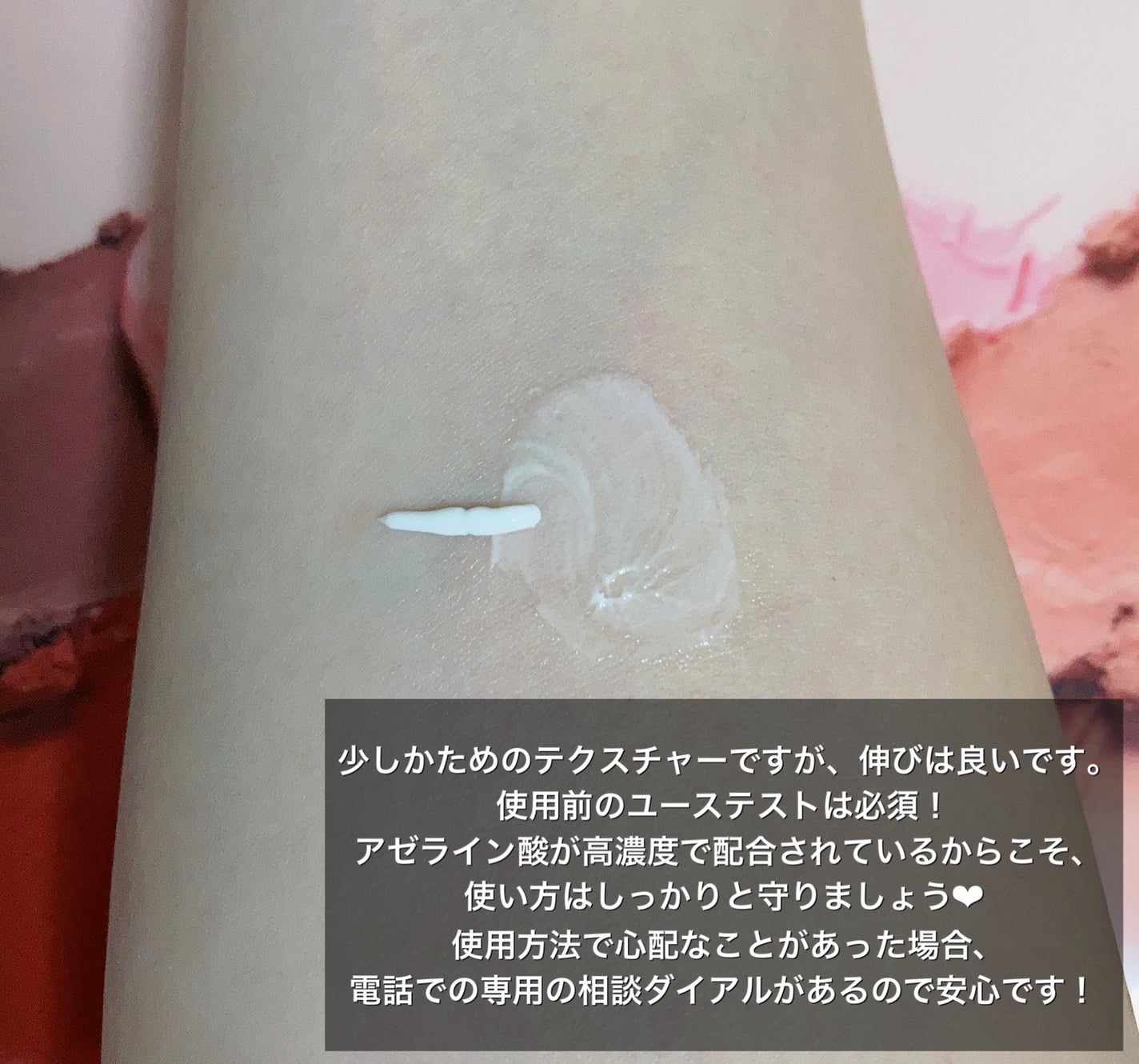 ダーマセプトRX AZAセラム/ダーマセプトRX/美容液を使ったクチコミ(2枚目)