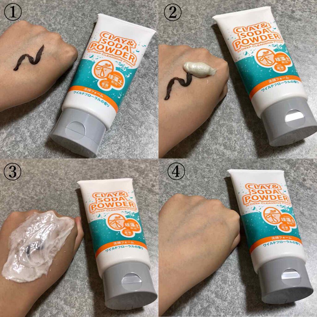 クレイ＆ソーダパウダーインディープクレンジングフォーム/株式会社イヴ/洗顔フォームを使ったクチコミ（2枚目）
