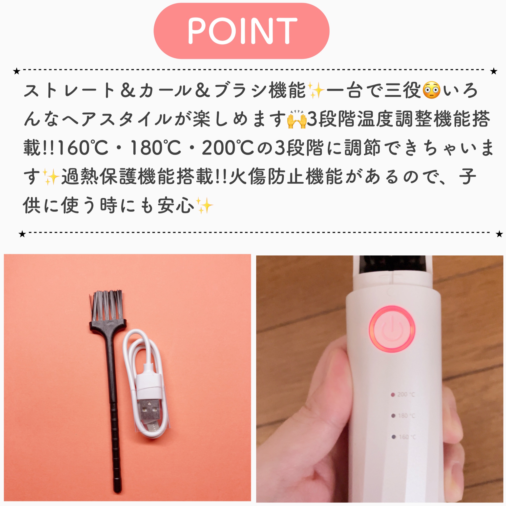 ヒートブラシ/ANLAN/ヒートブラシを使ったクチコミ（3枚目）