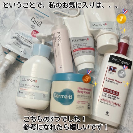 ボディミルク ブライトニング&エイジングケア<医薬部外品>/ファンケル/ボディミルクを使ったクチコミ(7枚目)