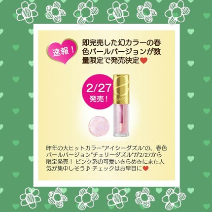 リップケアオイル/excel/リップグロスを使ったクチコミ(1枚目)