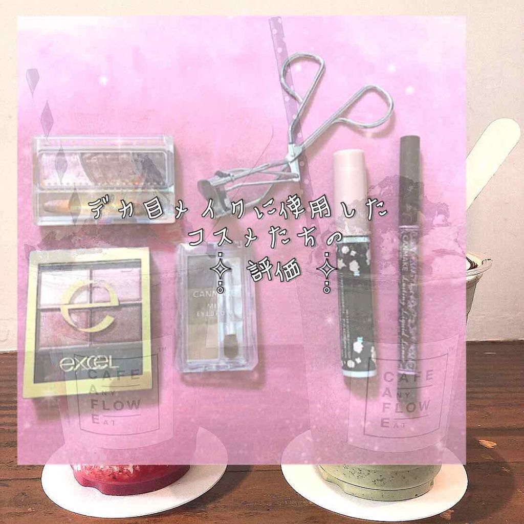 スキニーリッチシャドウ/excel/アイシャドウパレットを使ったクチコミ（1枚目）