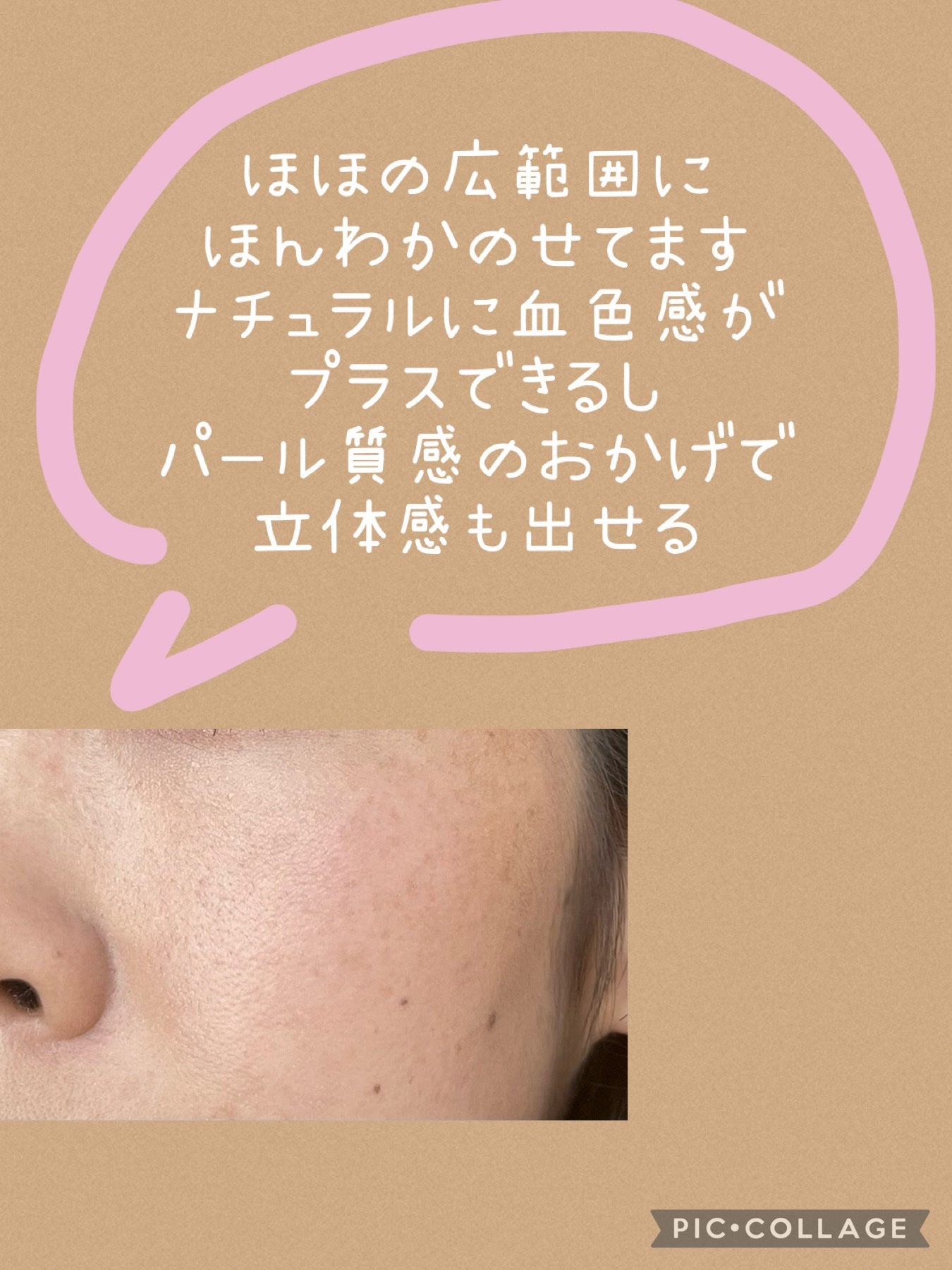 チーク ポップ/CLINIQUE/パウダーチークを使ったクチコミ(4枚目)