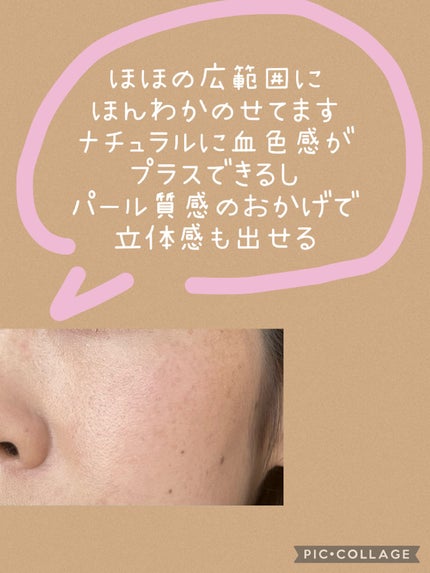 チーク ポップ/CLINIQUE/パウダーチークを使ったクチコミ(4枚目)