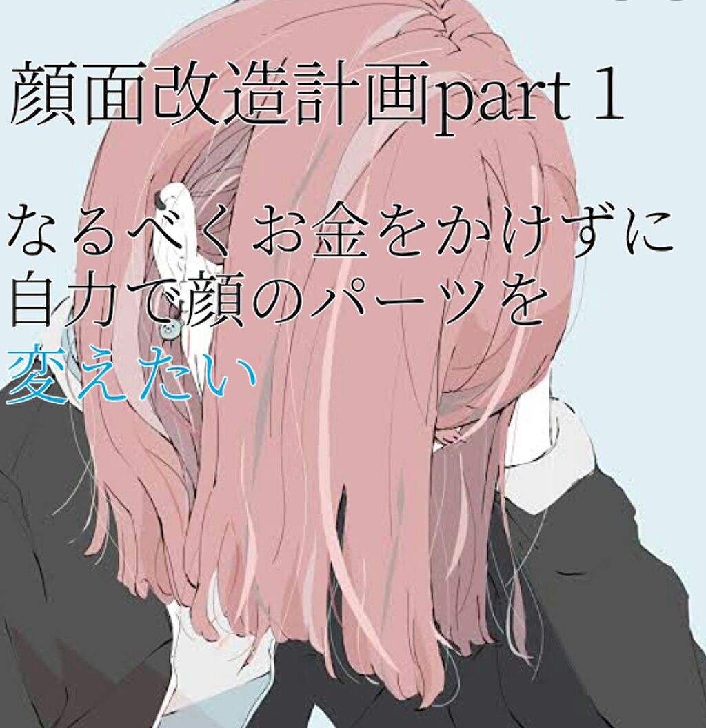 ニベアクリーム/ニベア/ボディクリームを使ったクチコミ（1枚目）