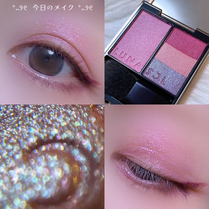フュージングカラーパレット/LUNASOL/アイシャドウパレットを使ったクチコミ(1枚目)